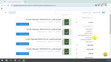 جمع‌بندی و ادامه یادگیری