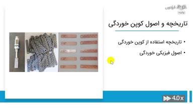 چکیده