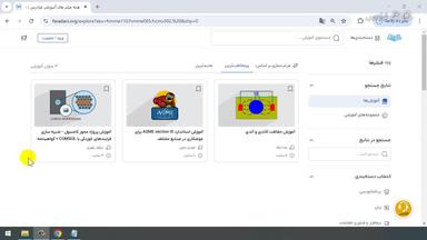 جمع‌بندی و ادامه یادگیری