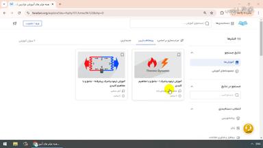 جمع‌بندی و ادامه یادگیری