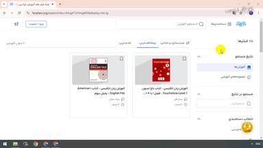 جمع‌بندی و ادامه یادگیری