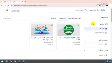 جمع‌بندی و ادامه یادگیری