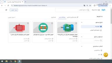 جمع‌بندی و ادامه یادگیری