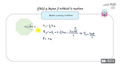چکیده