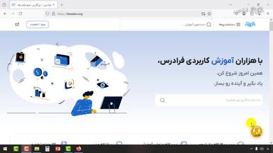 جمع‌بندی و ادامه یادگیری