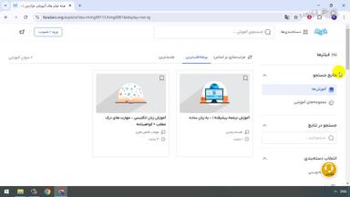 جمع‌بندی و ادامه یادگیری