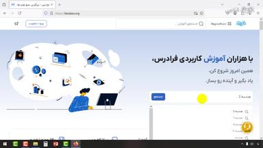 جمع‌بندی و ادامه یادگیری