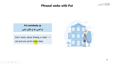 عبارات تکمیلی