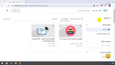 جمع‌بندی و ادامه یادگیری
