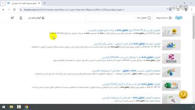 جمع‌بندی و ادامه یادگیری