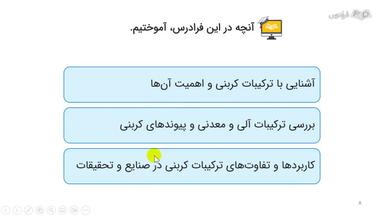 جمع‌بندی و ادامه یادگیری