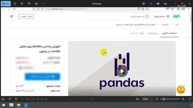 جمع‌بندی و ادامه یادگیری