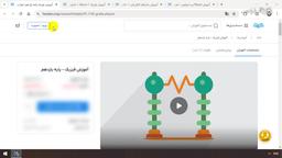 جمع‌بندی و ادامه مسیر