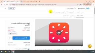 جمع‌بندی و ادامه یادگیری