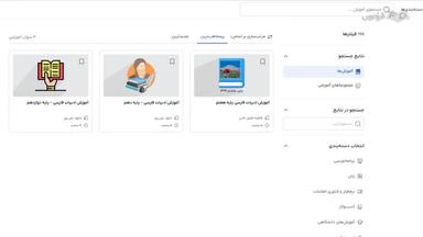 جمع‌بندی و ادامه یادگیری