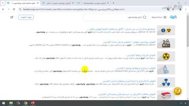 جمع‌بندی و ادامه یادگیری