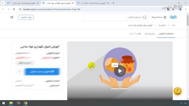 جمع‌بندی و ادامه یادگیری