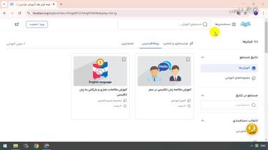 جمع‌بندی و ادامه یادگیری