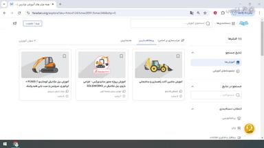 جمع‌بندی و ادامه یادگیری