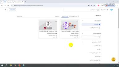 جمع‌بندی و ادامه یادگیری