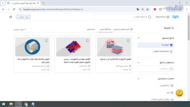 جمع‌بندی و ادامه یادگیری
