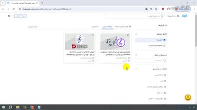جمع‌بندی و ادامه یادگیری