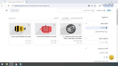 جمع‌بندی و ادامه یادگیری