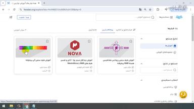 جمع‌بندی و ادامه یادگیری