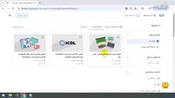 جمع‌بندی و ادامه یادگیری