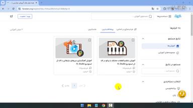 جمع‌بندی و ادامه یادگیری
