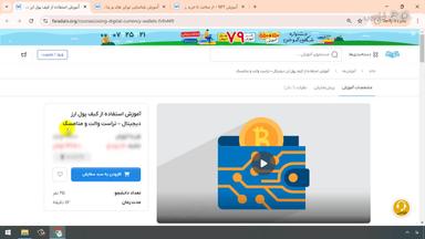 جمع‌بندی و ادامه یادگیری