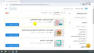 جمع‌بندی و ادامه یادگیری