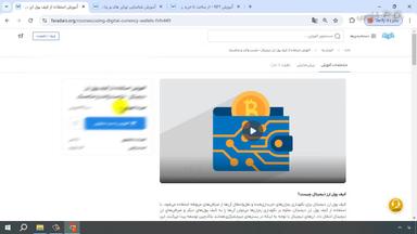 جمع‌بندی و ادامه یادگیری