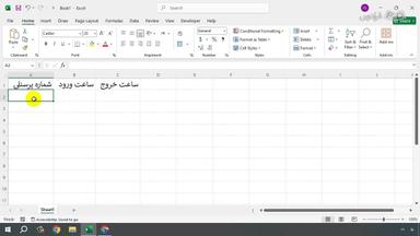 جمع بندی و ادامه یادگیری