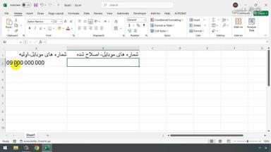 ترکیب توابع