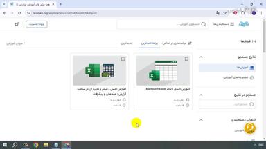 جمع‌بندی و ادامه یادگیری