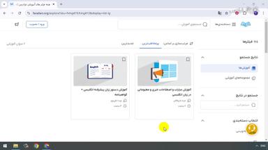جمع‌بندی و ادامه یادگیری