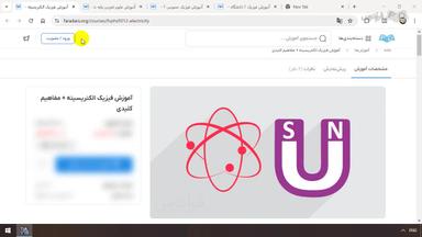 جمع‌بندی و ادامه یادگیری