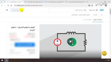 جمع‌بندی و ادامه یادگیری