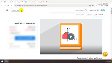 جمع‌بندی و ادامه یادگیری
