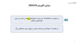 جمع‌بندی و ادامه یادگیری
