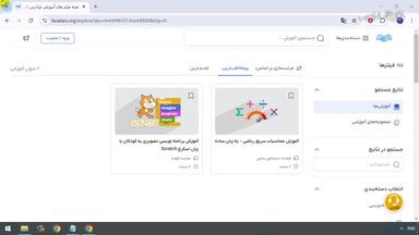 جمع‌بندی و ادامه یادگیری