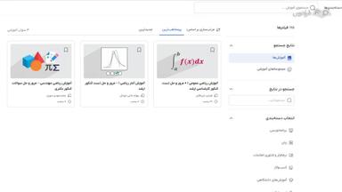 جمع‌بندی و ادامه یادگیری