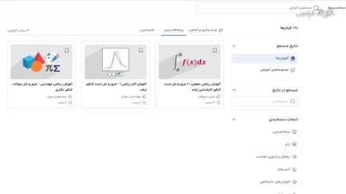 جمع‌بندی و ادامه یادگیری