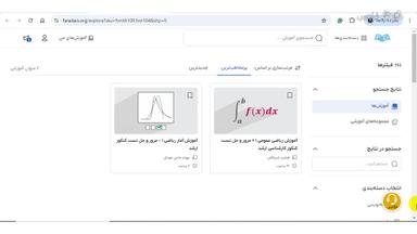 جمع‌بندی و ادامه یادگیری