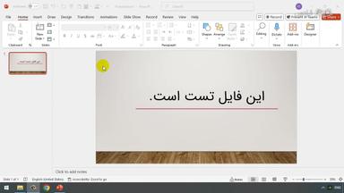 آشنایی با فایل‌هایی که قابل بازیابی هستند و مسیر آن