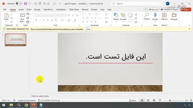 جمع‌بندی و ادامه یادگیری
