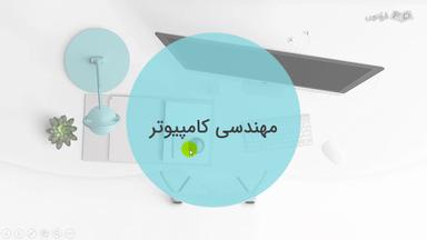 مراحل پیشنهادی برای مطالعه موثر