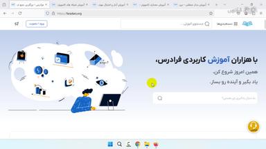 جمع بندی و ادامه یادگیری