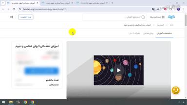 جمع‌بندی و ادامه یادگیری